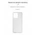 Чохол-накладка ArmorStandart Air для Realme C30, Clear (прозорий)
