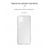 Чехол-накладка ArmorStandart Air для Samsung M53 (M536), Clear (прозрачный)