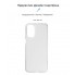 Чохол-накладка ArmorStandart Air для Motorola G41, Clear (прозорий)