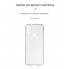 Чехол-накладка ArmorStandart Air для Motorola E20, Clear (прозрачный)