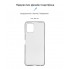 Чехол-накладка ArmorStandart Air для Vivo Y15s, Clear (прозрачный)