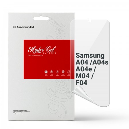 Гідрогелева плівка ArmorStandart для Samsung A04 / A04s / A04e / M04 / F04, діагональ 6.5