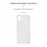 Чехол ArmorStandart Air для Samsung A04 (A045), прозрачный