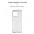 Чохол-накладка ArmorStandart Air для Motorola G72, Clear (прозорий)