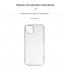 Прозрачный чехол ArmorStandart Air для Apple iPhone 14 Plus, прозрачный