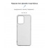 Чехол-накладка ArmorStandart Air для Realme Narzo 50A Prime, Clear (прозрачный)