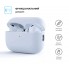 Силиконовый чехол для наушников ArmorStandart Silicone Case для Apple AirPods Pro 2, белый