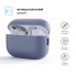 Силіконовий чохол для навушників ArmorStandart Silicone Case для Apple AirPods Pro 2, лавандово-сірий