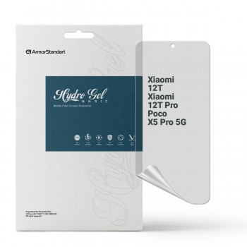 Гідрогелева плівка ArmorStandart матова для Xiaomi 12T / 12T Pro / Poco X5 Pro 5G, діагональ 6.67