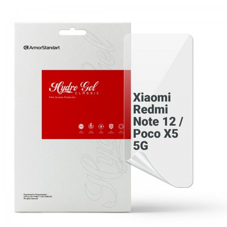 Гідрогелева плівка ArmorStandart для Xiaomi Redmi Note 12 / Poco X5 5G, діагональ 6.67
