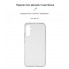 Чехол-накладка ArmorStandart Air для Samsung A54 5G (A546), прозрачный