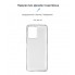 Чехол-накладка ArmorStandart Air для Xiaomi Poco X5 5G, Clear (прозрачный)