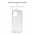 Прозрачный TPU чехол ArmorStandart Air для Xiaomi Redmi 12 4G