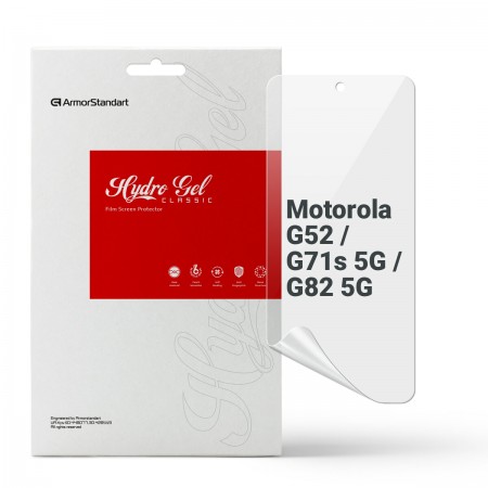Гідрогелева плівка ArmorStandart для Motorola G52 / G71s 5G / G82 5G, діагональ 6.6