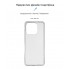Чохол ArmorStandart Air для Xiaomi Redmi 12С / 11A, прозорий