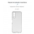 Чехол-накладка ArmorStandart Air для Vivo Y53s 5G, Clear (прозрачный)