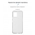 Чехол-накладка ArmorStandart Air для Vivo Y33s, Clear (прозрачный)