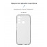 Чохол-накладка ArmorStandart Air для Tecno Spark 8C, Clear (прозорий)
