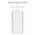 Чехол-накладка ArmorStandart Air для Samsung S23 FE 5G (SM-S711), Clear (прозрачный)