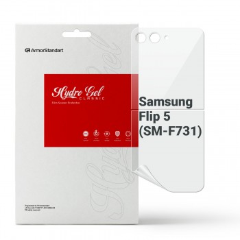Гідрогелева плівка ArmorStandart для Samsung Flip 5 (SM-F731), діагональ 6.7