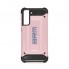 Чохол ArmorStandart Panzer для Samsung S21 FE 5G (G990), рожевий