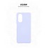 Чохол-накладка ArmorStandart ICON для OPPO A58 4G, Lavender (фіолетовий)