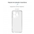 Чохол-накладка ArmorStandart Air для Infinix Smart 8, Clear (прозорий)