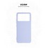 Чохол-накладка ArmorStandart ICON для Xiaomi Poco F6 Pro, Lavender (фіолетовий)