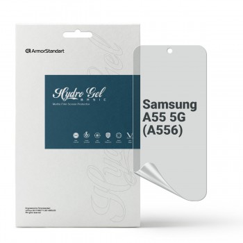 Гідрогелева плівка ArmorStandart матова для Samsung A55 5G (A556), діагональ 6.6
