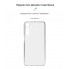 Чехол-накладка ArmorStandart Air для Samsung M15 5G (M156), Clear (прозрачный)