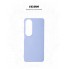 Чехол-накладка ArmorStandart ICON для OPPO A60 4G, Lavender (фиолетовый)