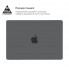 Накладка ArmorStandart Air Shell для MacBook Pro 16 M5 Pro-M2 Pro/M5 Max-M1 Max Grey
