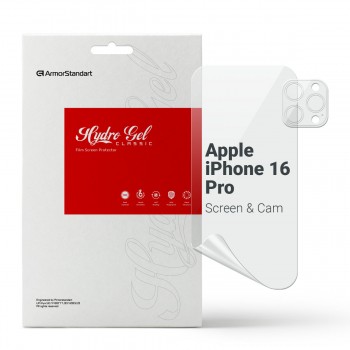 Набор гидрогелевой плёнки ArmorStandart Clear для Apple iPhone 16 Pro, 6.3