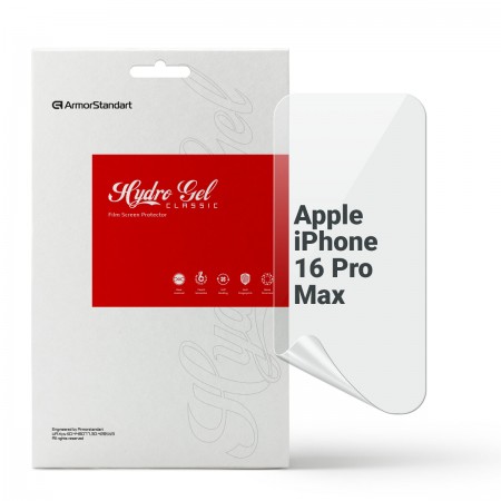 Гідрогелева плівка ArmorStandart для Apple iPhone 16 Pro Max, діагональ 6.9