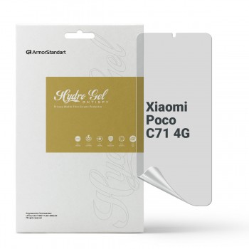 Гідрогелева плівка ArmorStandart антишпигун для Xiaomi Poco C71 4G, діагональ 6.88