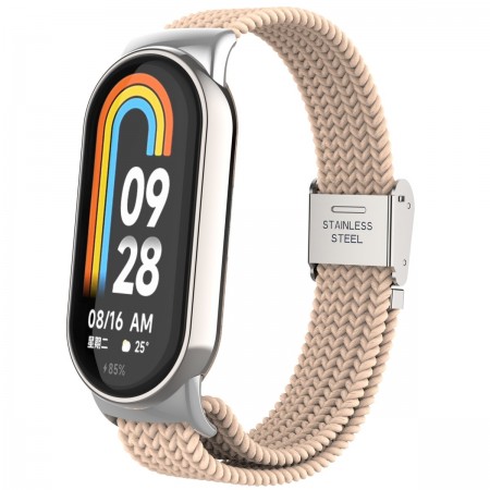Ремешок ArmorStandart Braided Solo Loop для Xiaomi Smart Band 10 / 9 / 8, нейлон, 15×220 мм, пудровый