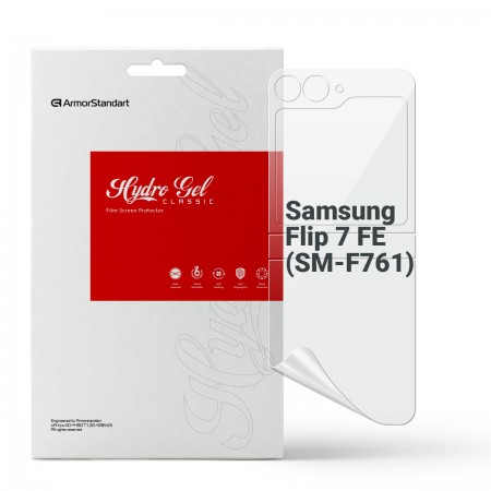 Гідрогелева плівка ArmorStandart для Samsung Flip 7 FE (SM-F761), діагональ 6.7