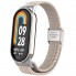 Плетений ремінець Solo Loop ArmorStandart Braided Solo Loop для Xiaomi Smart Band 10 / 9 / 8, бежевий
