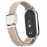 Плетений ремінець Solo Loop ArmorStandart Braided Solo Loop для Xiaomi Smart Band 10 / 9 / 8, бежевий