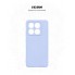 Чохол-накладка ArmorStandart ICON для Xiaomi 14T Pro, Lavender (фіолетовий)
