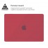Накладка ArmorStandart Matte Shell для MacBook Air 15.3 M5/M4/M3/M2 Red