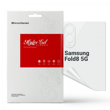 Гідрогелева плівка ArmorStandart для Samsung Fold8 5G