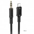 Кабель AUX to Lightning Borofone BL25A IP 1м, чорний, для iPhone