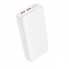 Повербанк Borofone BJ80A 20000 мАг 22.5W PD20W білий швидка зарядка