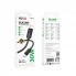 Кабель Borofone BX123 USB-C to Lightning 30W 1м чорний