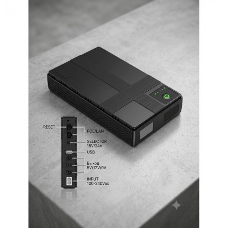 ИБП для роутера и модема no brand 10400mAh DC выходы 5V/9V/12V/24V USB